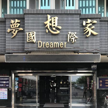 Dreamer Hotel Budai Extérieur photo