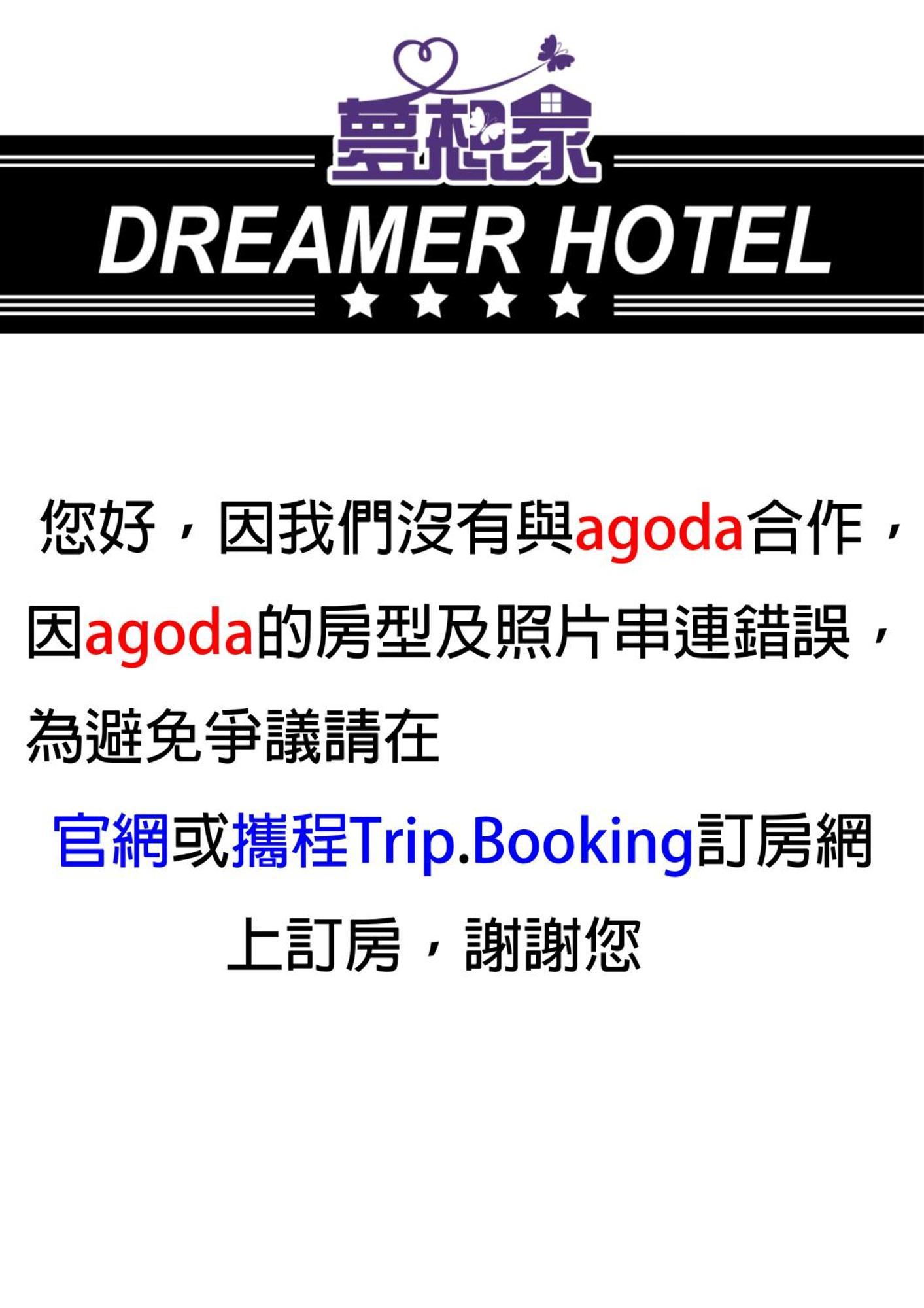 Dreamer Hotel Budai Extérieur photo